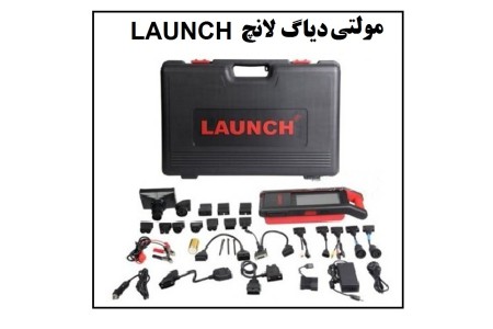 مولتی دیاگ لانچ پرو ورژن 4