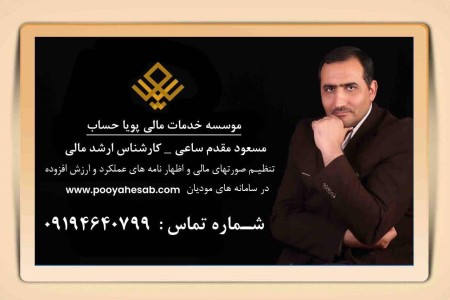 مهمترين گامهاي موفقيت مالي كدامند ؟؟
