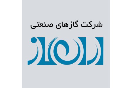 فروش انواع گازهای صنعتی و ترکیبی