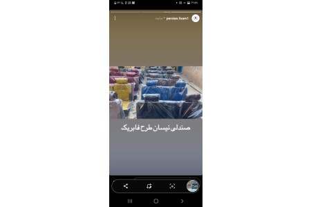 شرکت بین الملل بسپارکلاسیک
