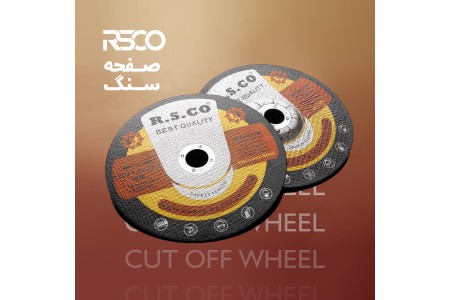 صفحه سنگ RSCO