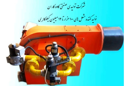 مشعل۳میلرون مشعل۴میلیون کاوه کاران