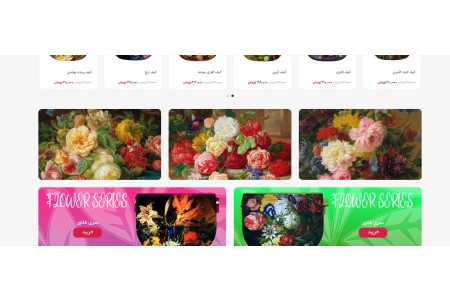 خانه پوشاک عادل ذبیحی
