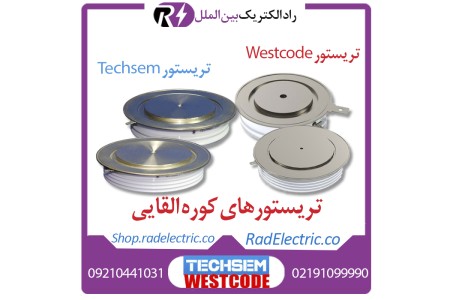 تریستور وستکد، دیود وستکد | دیود دیسکی، تریستور دیسکی