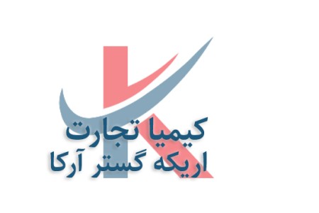 فروش مواد اولیه