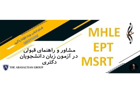 پکیج تضمینی تولیمو