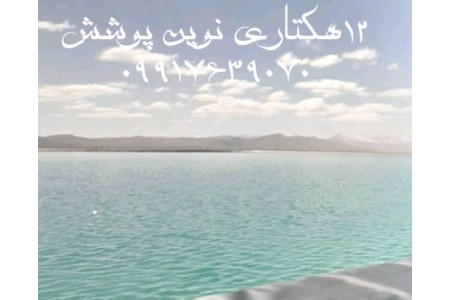 فروش و نصب ورق های پلیمری ایرانی و خارجی