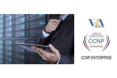 آموزش CCNP Enterprise