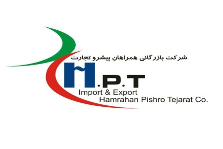 واردات،صادرات ،ترخیص کالا