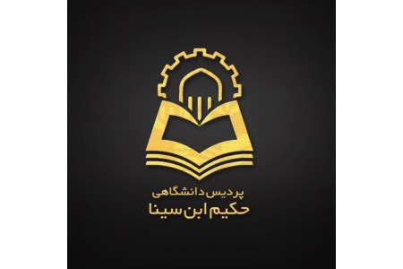 پذیرش دانشجو رشته های پزشکی و پیرا پزشکی