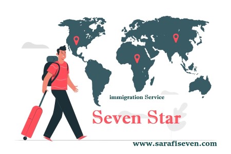 مجموعه مهاجرتی اقامتی سون استار
