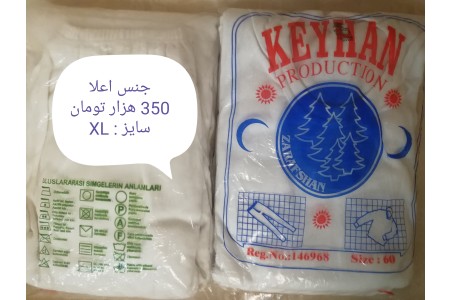ست لباس شلوار گرمکن مردانه زمستانی