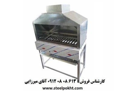 کباب پز گازی دارای هود