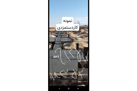 اجرای فونداسیون سوله آرماتوربندی ساخت سوله درتهران