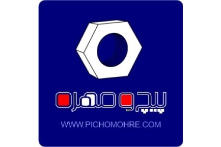 پخش عمده پیچ و مهره و خرده ریزهای خودرو