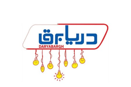 دریا برق