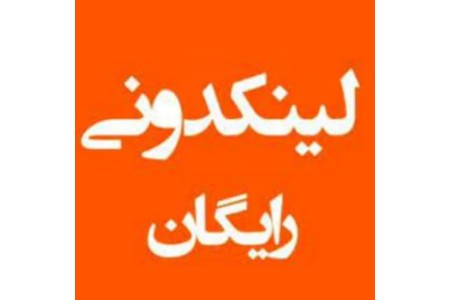 لینکدونی گروه و کانال ایتا