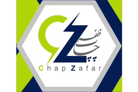 پرینت و تکثیر ظفر