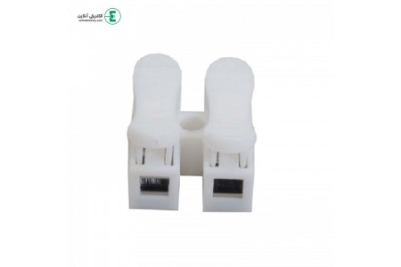 ترمینال فشاری دو پین بدون پیچ