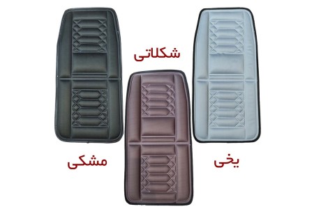 عرقگیر خورشیدی خودرو
