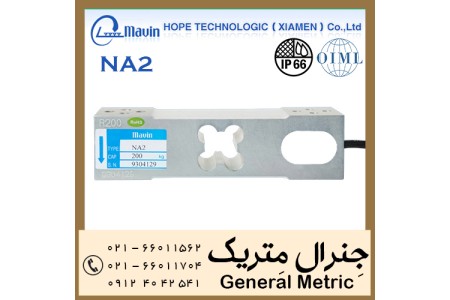 فروش لودسل NA2 ساخت MAVIN ماوین