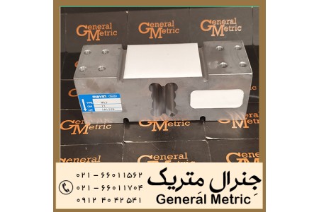 فروش لودسل NA3 ساخت شرکت MAVIN