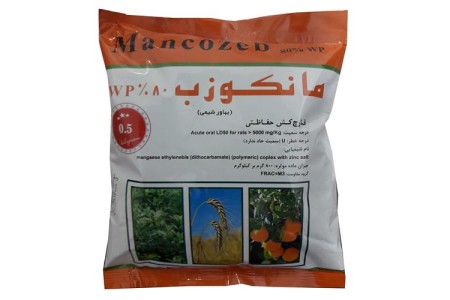 سم قارچ کش مانکوزب