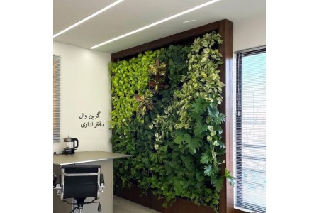 دیوار سبز حرفه ای – گرین وال