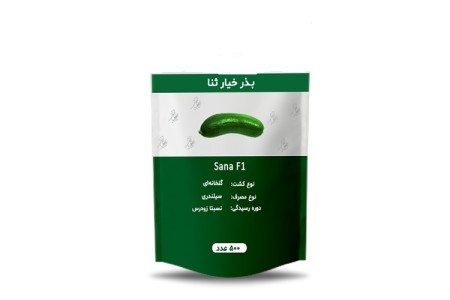 بذر خیار ثنا