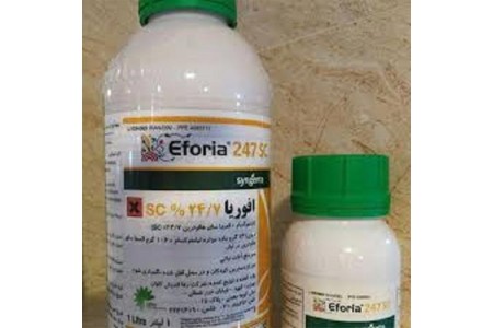 سم حشره کش افوریا