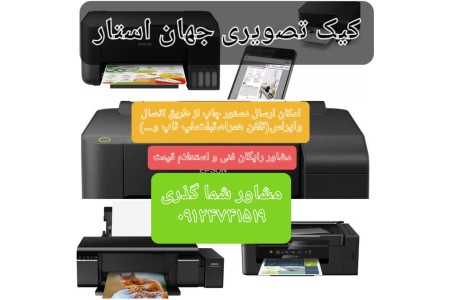 کاغذ خوراکی جوهر خوراکی کیک تصویری