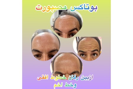 کلینیک پایتخت