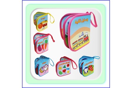 کتاب پارچه ای رایاتوی و کتاب حمام رایاتوی دوزبانه