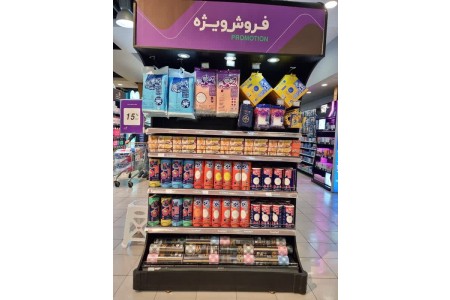 شرکت بازرگانی لطیف سلولز پایدار