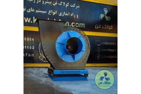 ساخت و اجرای نصب  انواع فن سانتریفیوژ تهویه کارخانه در تهران09121865671