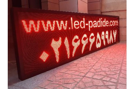 تعمیر تابلو روان