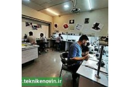 آموزشگاه تعمیرات موبایل شیراز فیدار - گروه فن آوری آموزشی تکنیک نوین