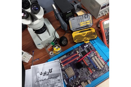 تعمیرات تخصصی کامپیوتر و لپ تاپ