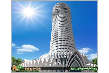 فروش زمین با مساحت 7225 متر در شهر شیراز نزدیک مجتمع  عظیم خلیج فارس شیراز