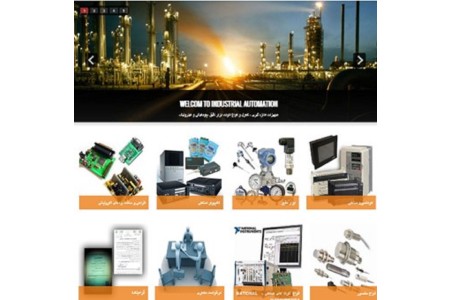 کامپیوتر های صنعتی و ابزار دقیق