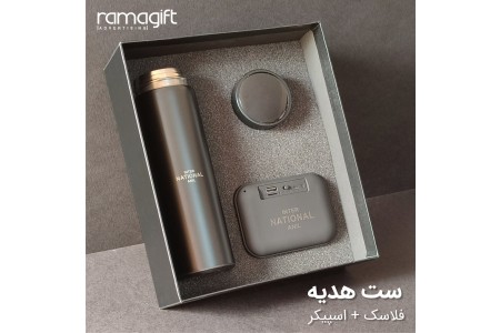 ست هدیه تبلیغاتی