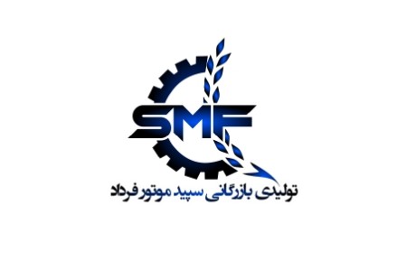 انجام کلیه امور گمرکی و بازرگانی