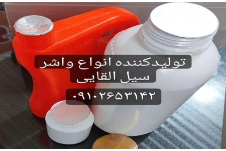 فوم آب بندی