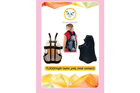 کمربند طبی TLSO مدل Thoracic Full Back