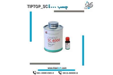 چسب آپارات تسمه نقاله  SC4000  Tiptop