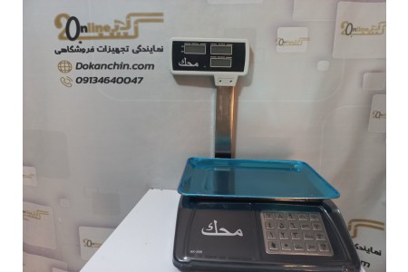 ترازوی محک/با علمک /بدون علمک/ترازوی ارزان/محک چینی/وارداتی