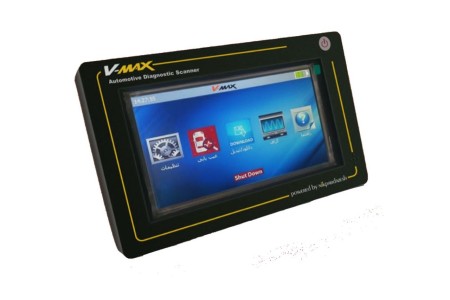 دیاگ vmax