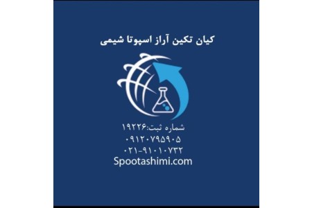 فروش اسید سیتریک