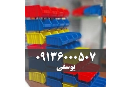 پایه پالت