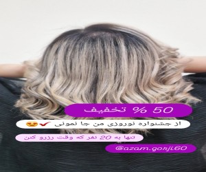 خدمات تخصصی رنگ و لایت و احیا اعظم گرجی